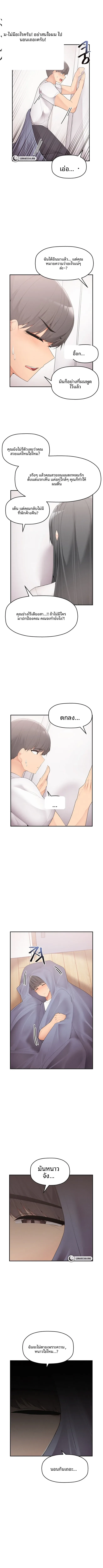 page-13