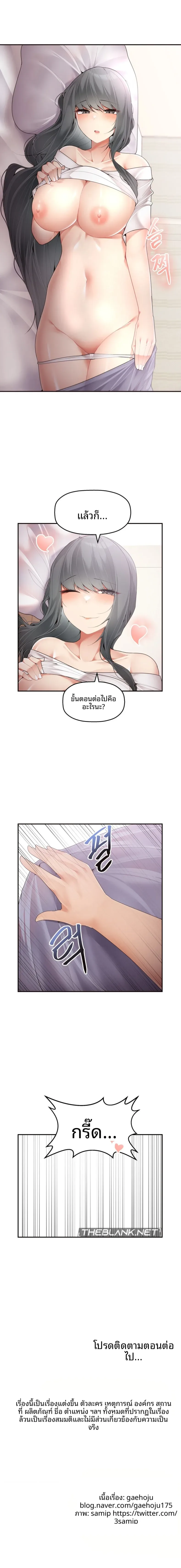 page-15