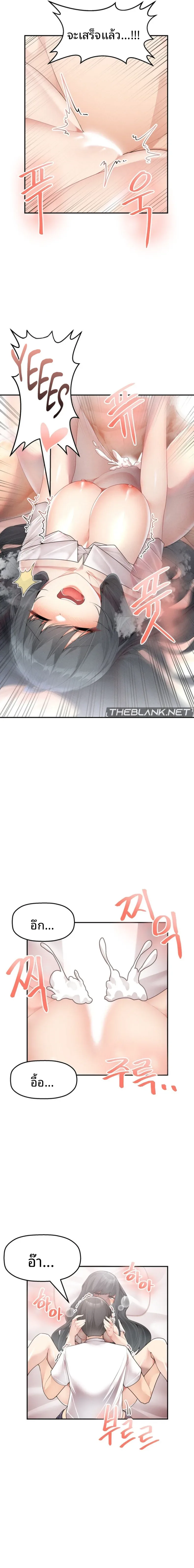 page-14