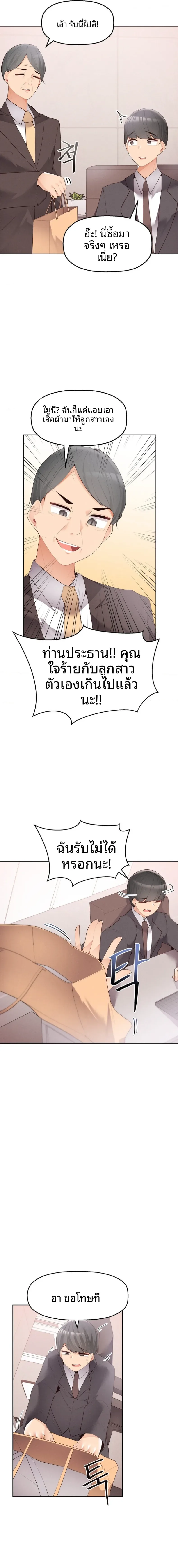 page-10