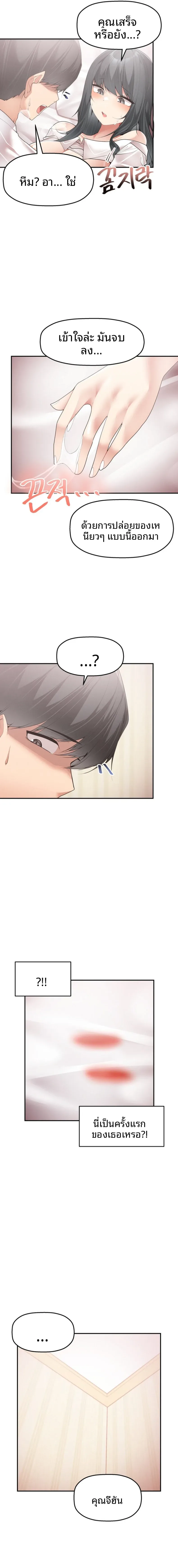 page-15