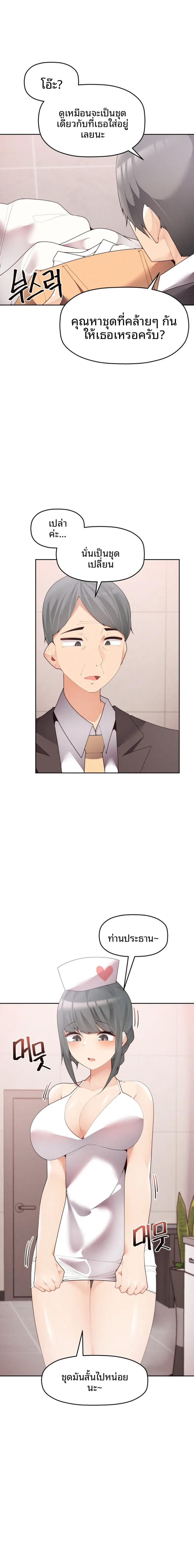 page-11