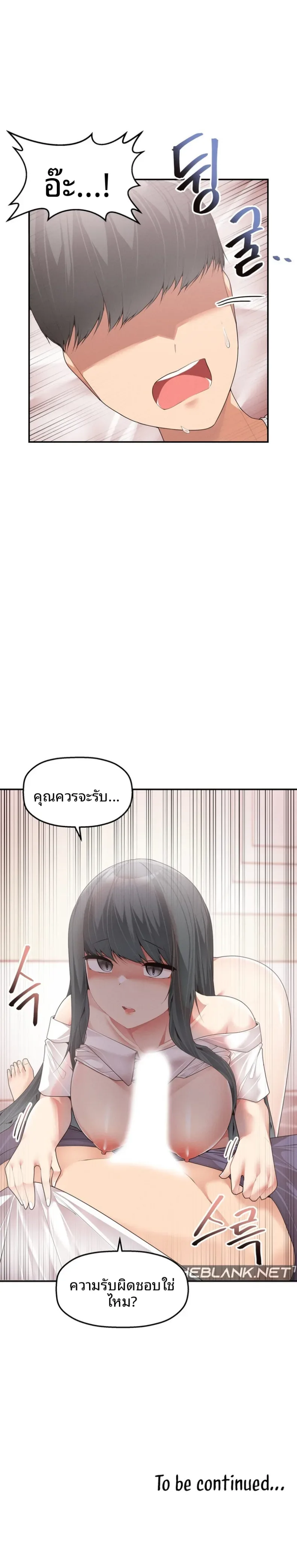 page-16