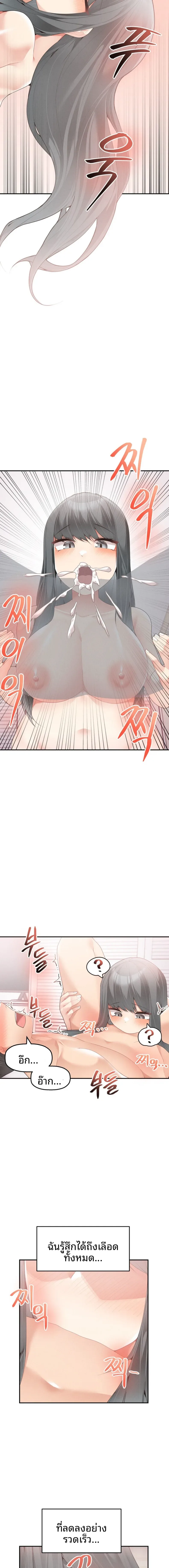 page-13