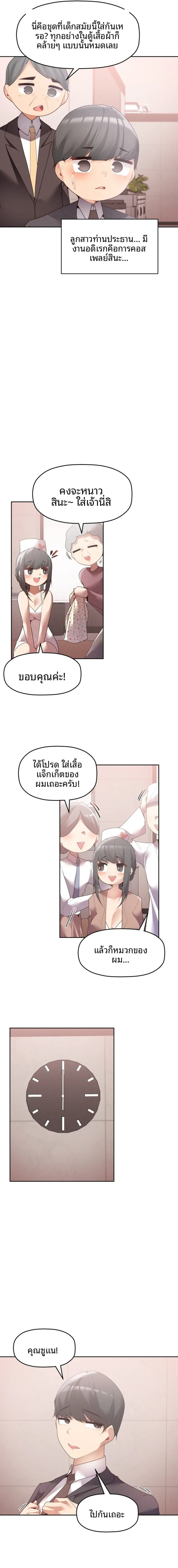 page-12