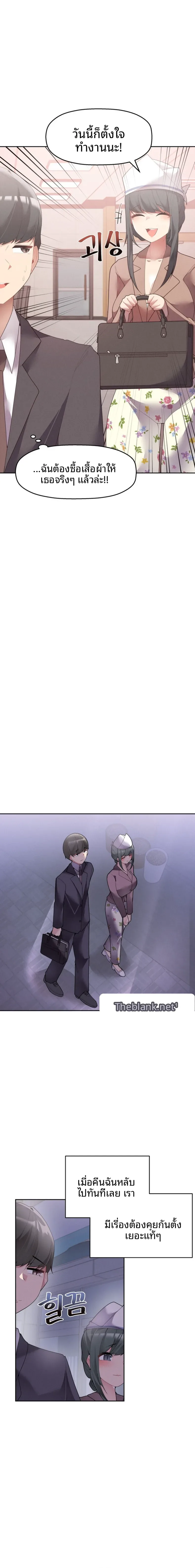 page-13