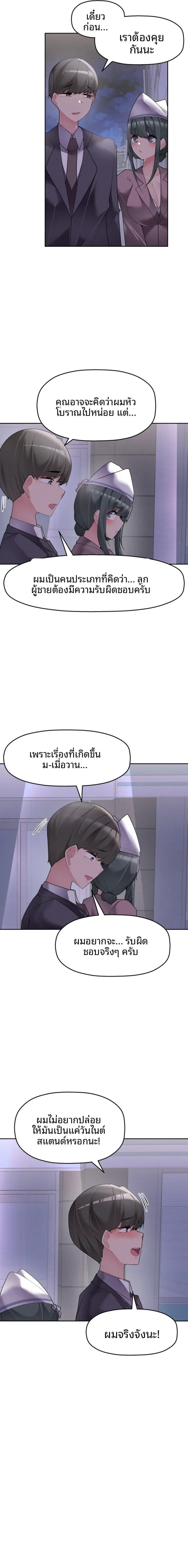 page-14