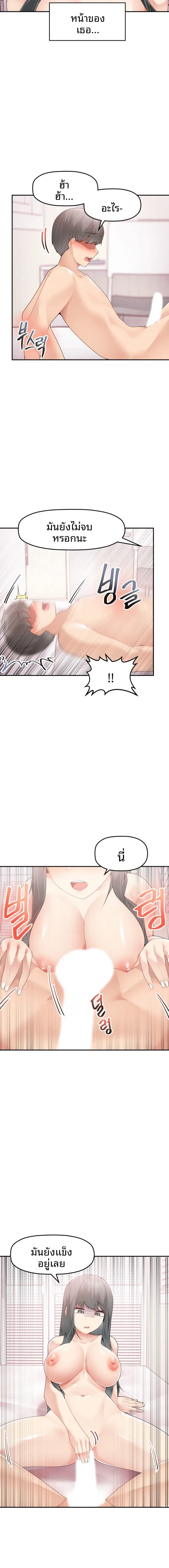 page-15