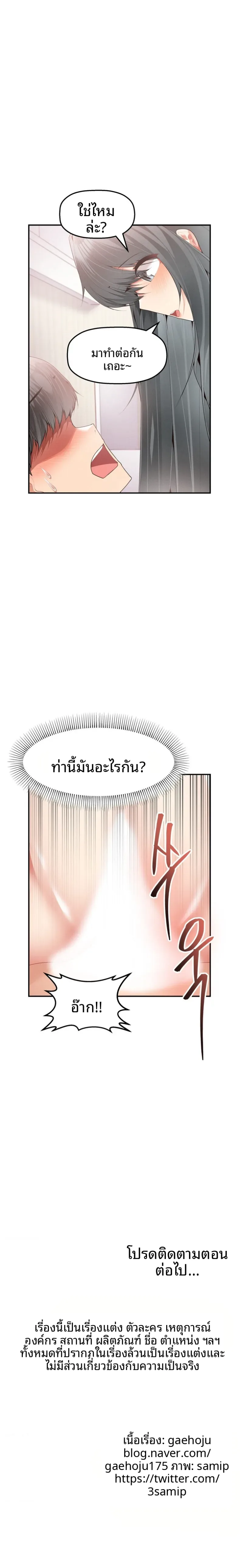 page-16