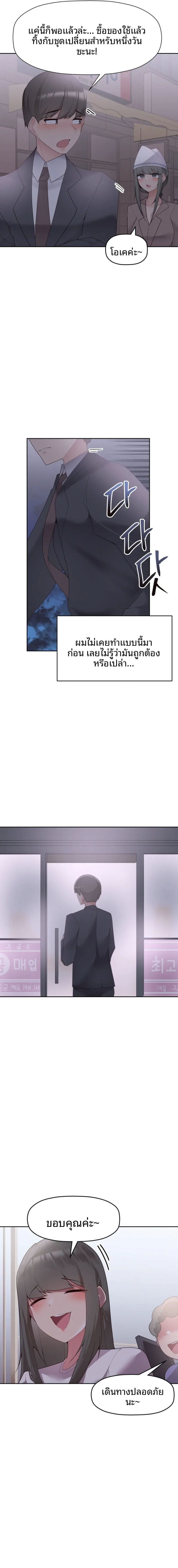 page-16