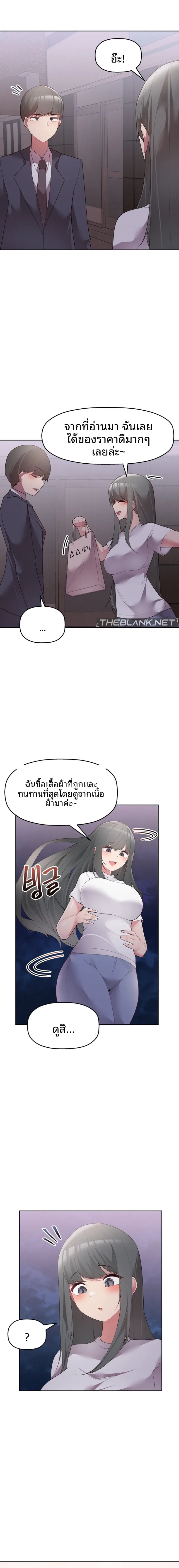 page-17