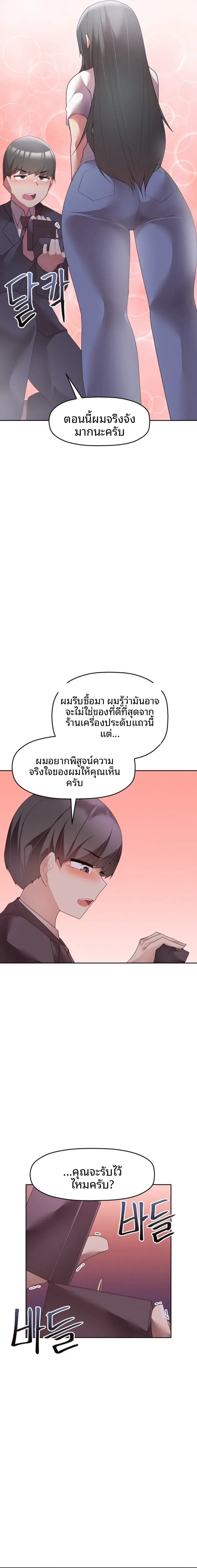 page-18