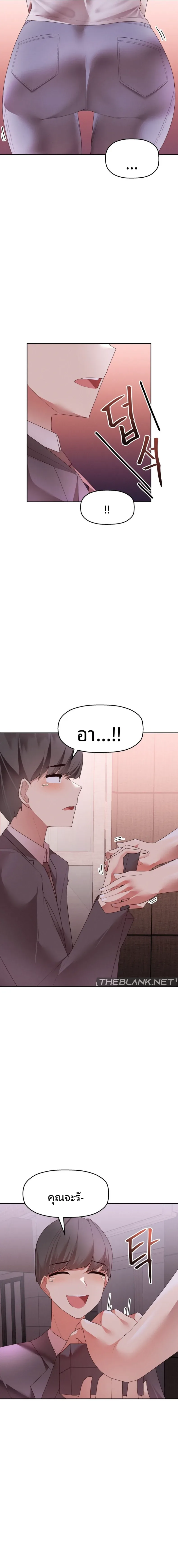 page-19