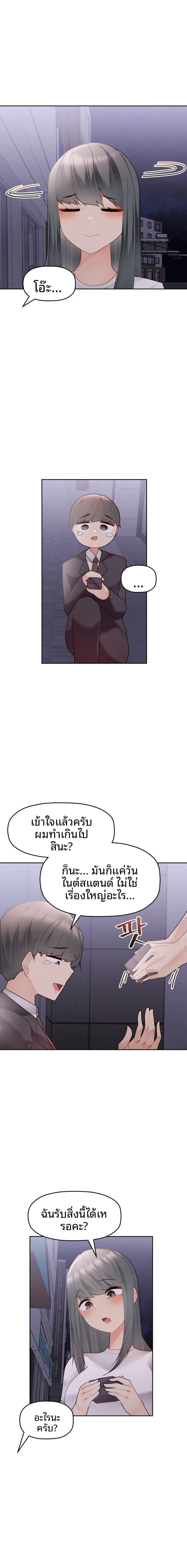 page-20