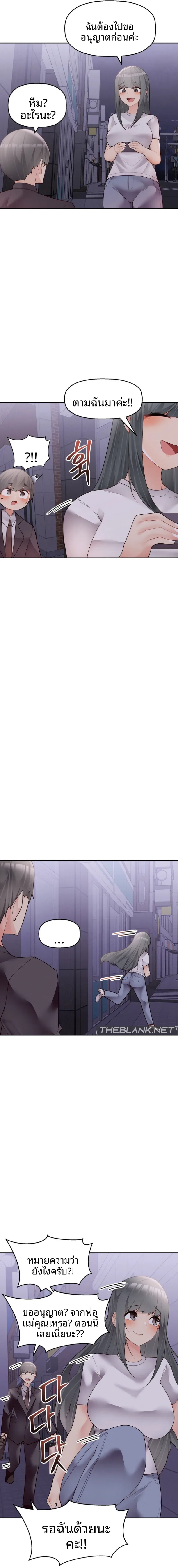 page-21