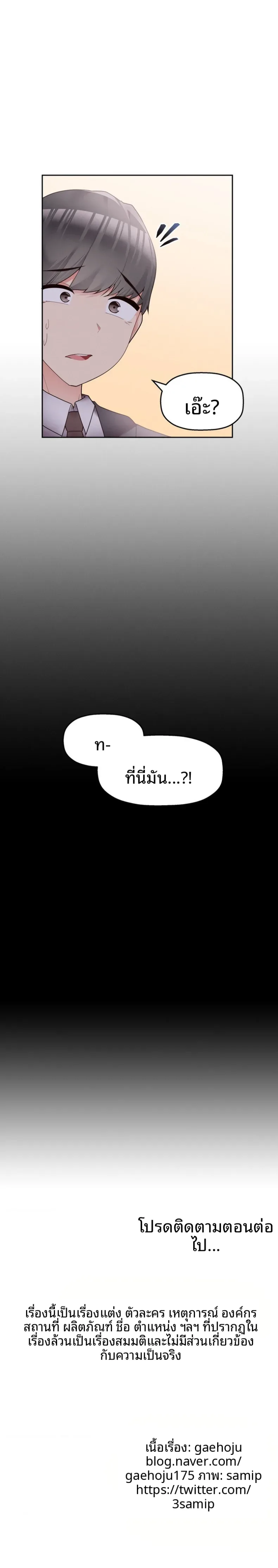 page-22