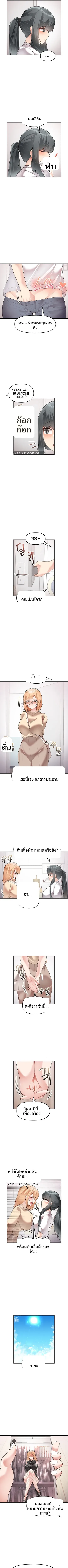 page-2