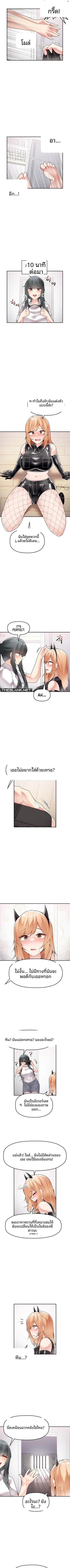 page-4