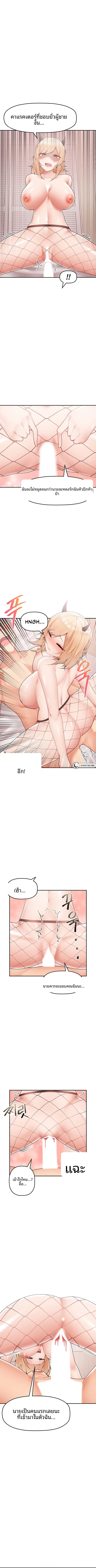 page-2