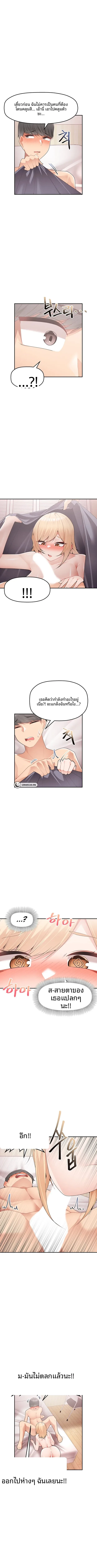 page-8
