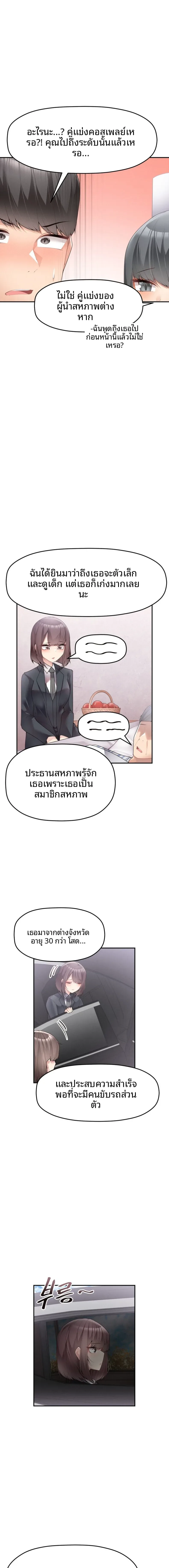 page-5
