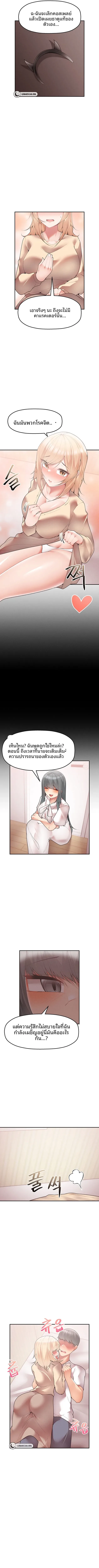 page-7