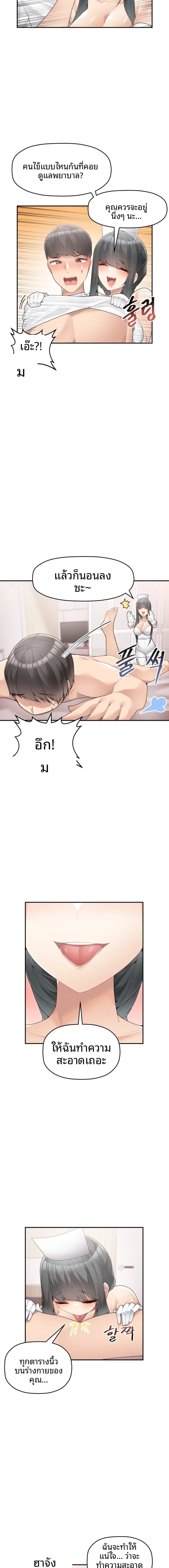 page-5