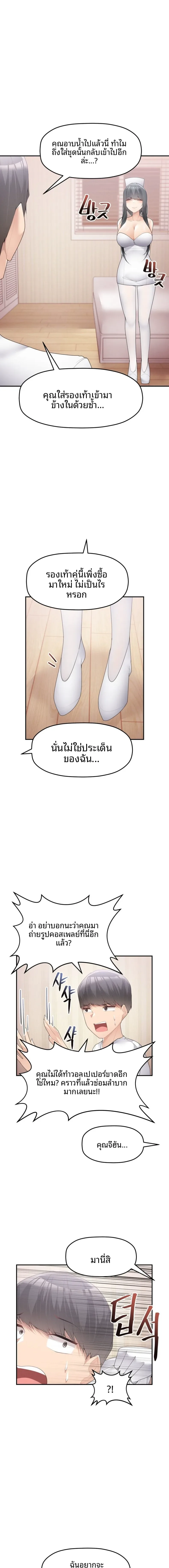 page-8