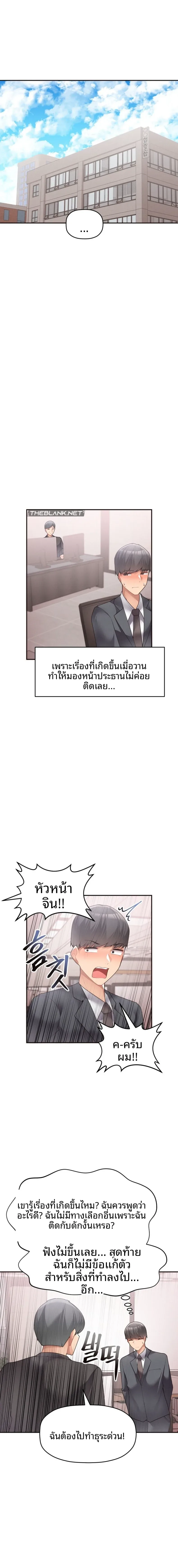 page-10