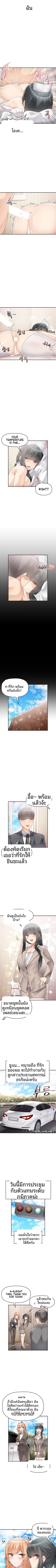 page-4