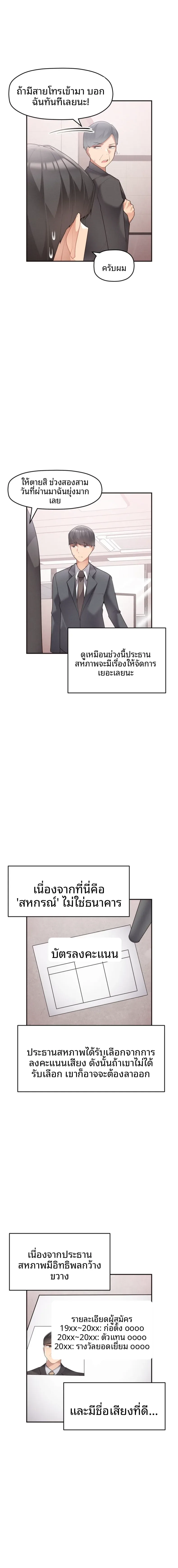 page-11