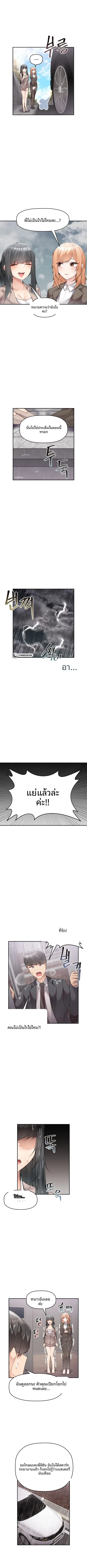 page-2