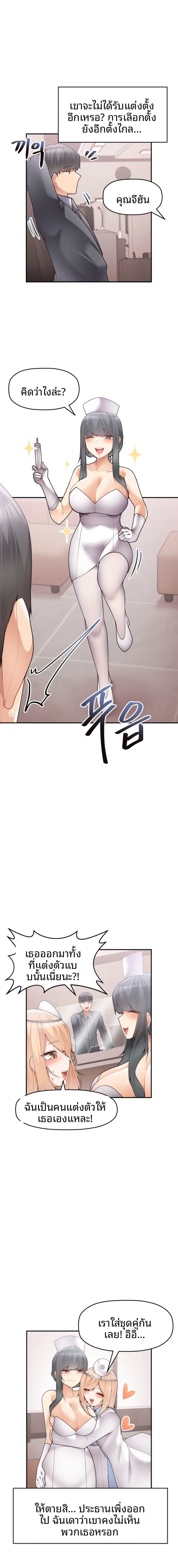page-12