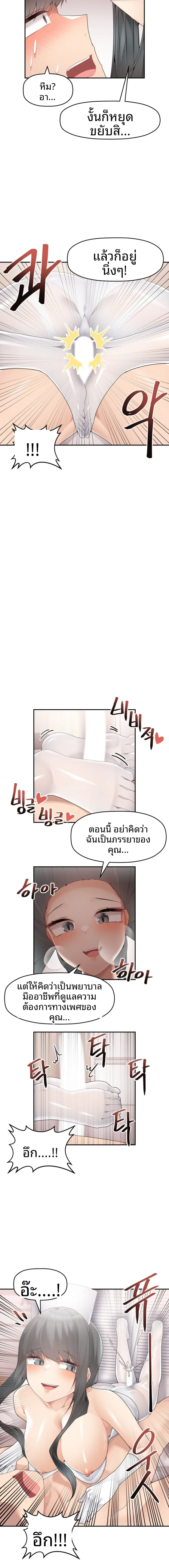 page-8