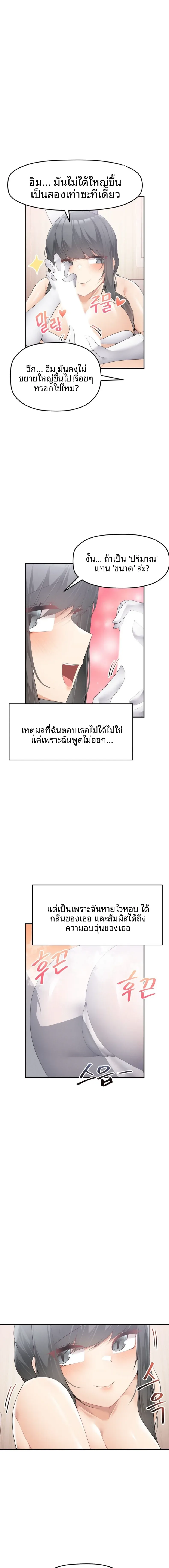 page-11