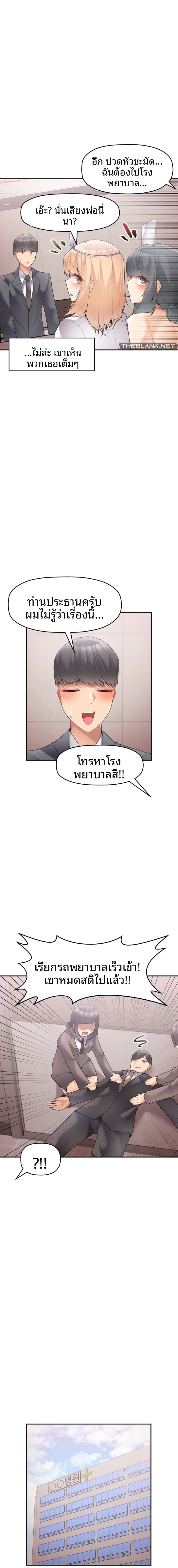 page-13