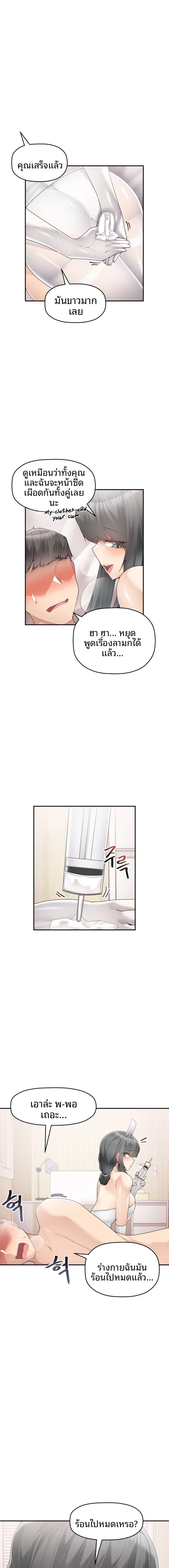 page-9