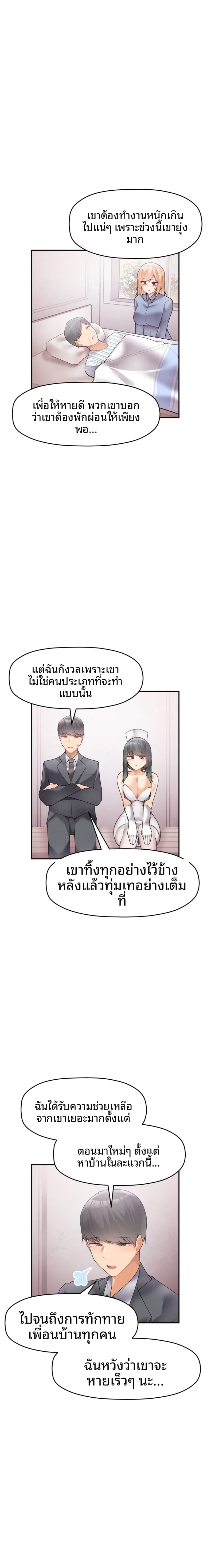 page-14