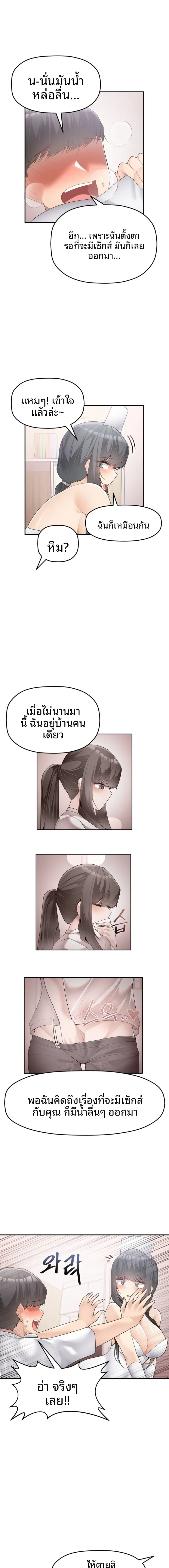 page-13