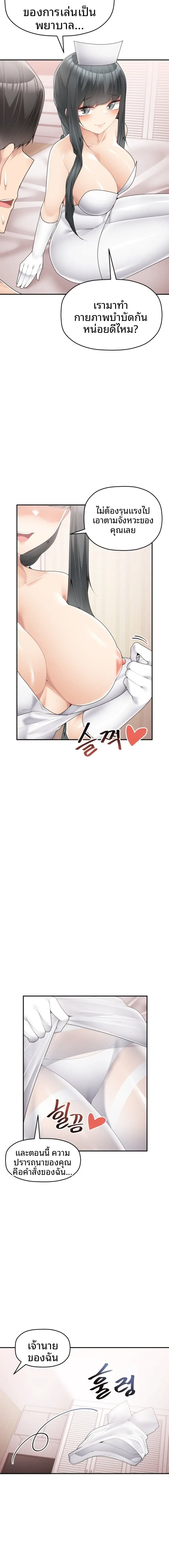 page-11