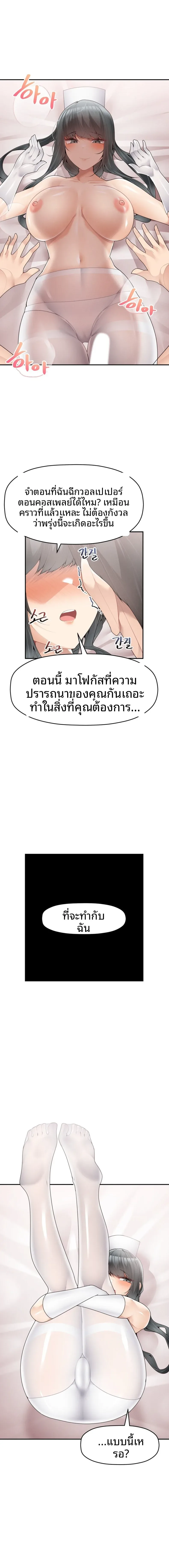 page-12