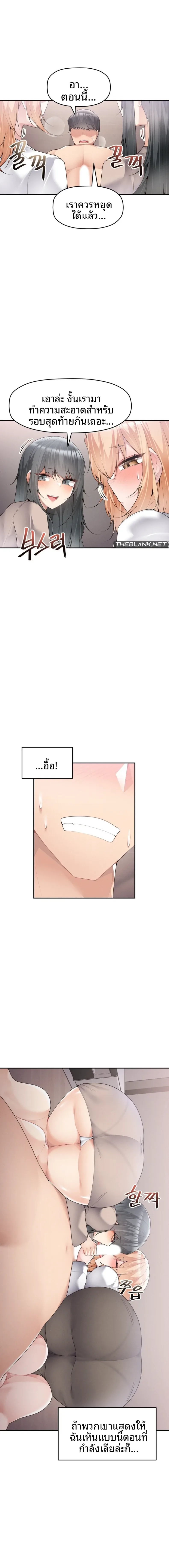 page-11