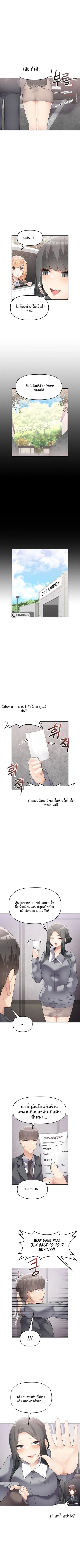 page-2
