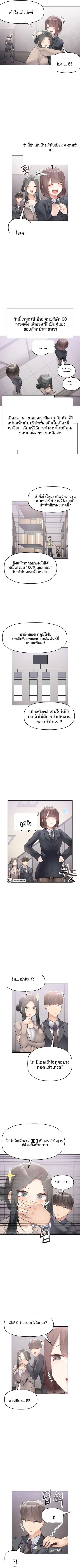 page-4
