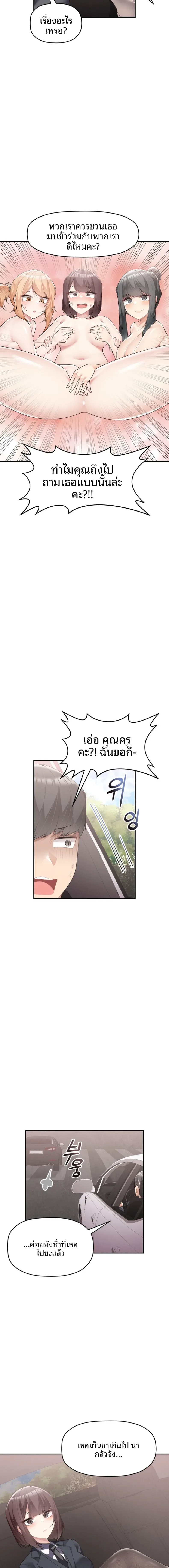 page-9
