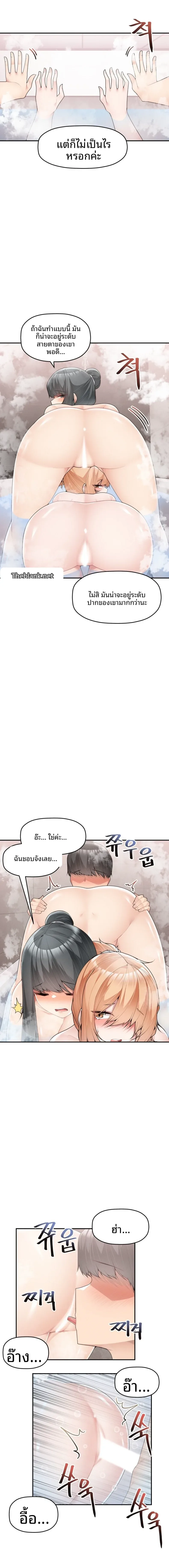 page-11