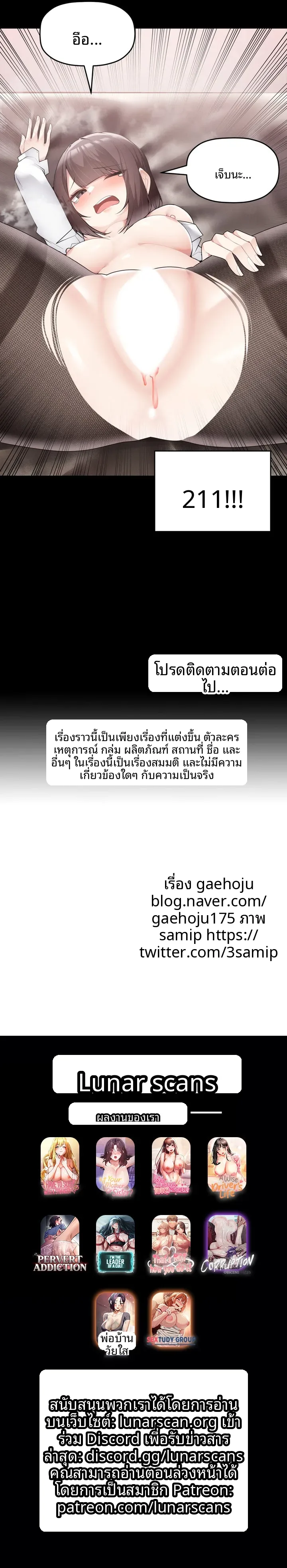 page-7