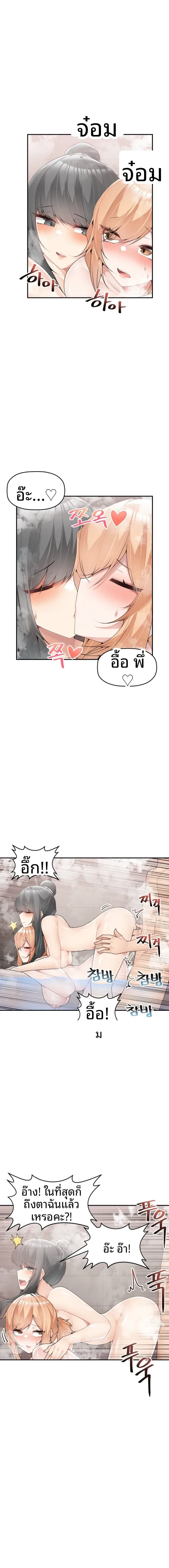 page-12