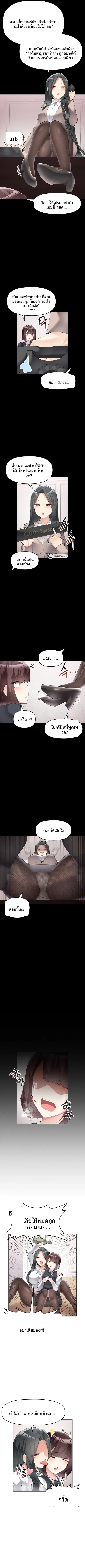 page-3