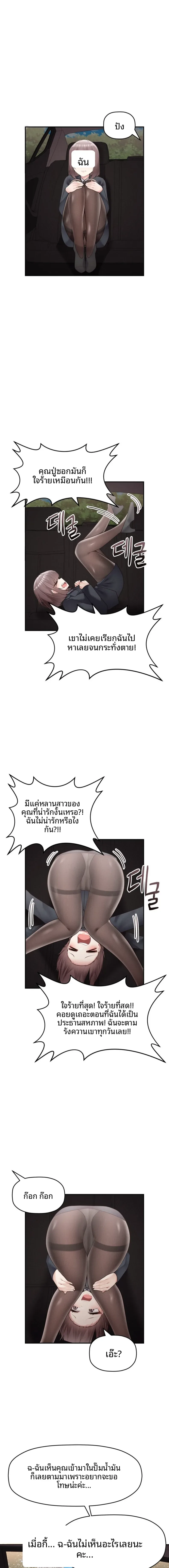 page-11